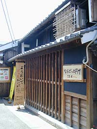 ȂǂFM