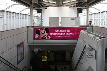 舞浜駅の看板