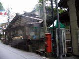 群馬県 川原湯温泉 王湯