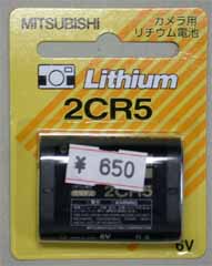 �U�T�O�~�̂Q�b�q�T