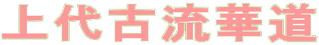 ���×��ؓ�

