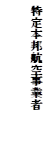 {Mq󎖋Ǝ