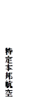 {Mq󎖋Ǝ
