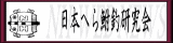 ���{�ւ畩�ތ�����