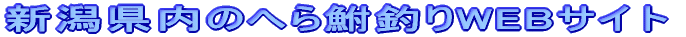 �V�������̂ւ畩�ނ�WEB�T�C�g 