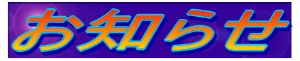 ���肢�y�[�W 