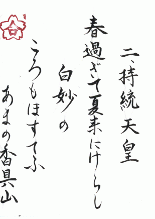 syo4