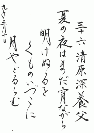 syo5