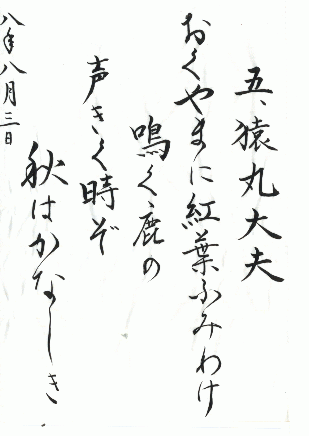syo6