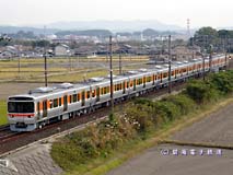 落成後の公式試運転を行う315系C2編成
