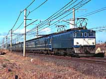 EF62の20系が実現!九州方面に帰省する自動車関連企業社員向けの臨時寝台列車「ふるさと号」