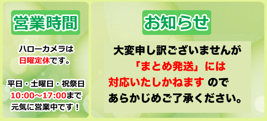 ご案内