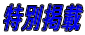 ʌf