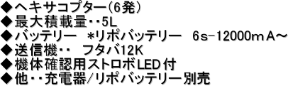 wLTRv^[i6j
őύڗʁEE5L
obe[@*|obe[@6-12000A`
M@EE@t^o12K
@̊mFpXg{LEDt
EE[d/|obe[ʔ

