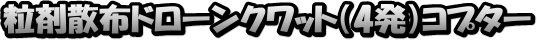 ܎Uzh[Nbgi4jRv^[