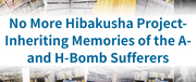 No More Hibakusha Project