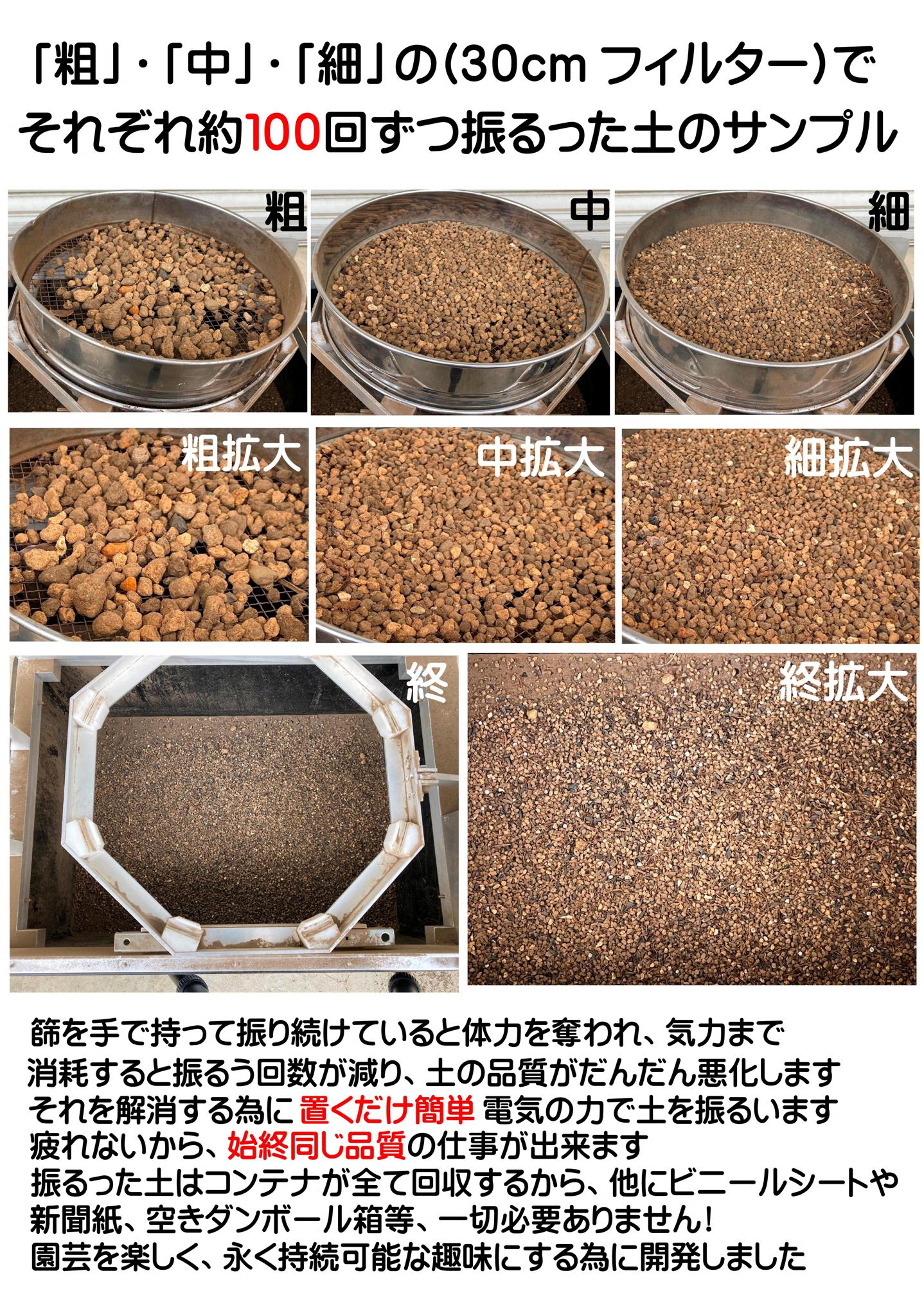 ダンボール手掛穴オープナー