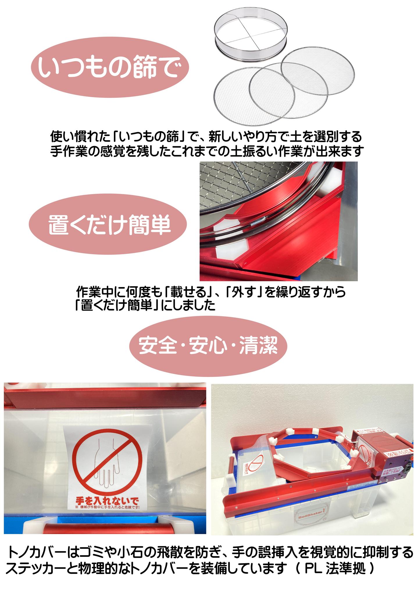 ダンボール手掛穴オープナー