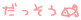 QZc4{
