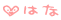 `fu
