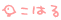 |bf.
