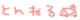 sy,.{
