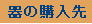 ̍w扩o