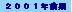 �Q�O�O�P�N�O��