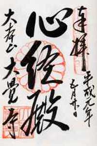 @̃y[Ww߂
