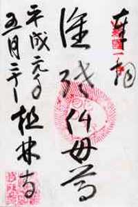 @̃y[Ww߂