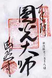 @̃y[Ww߂