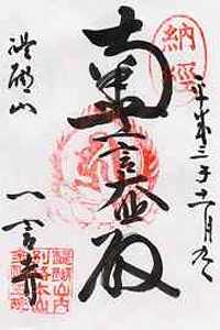  Ẽy[Ww߂