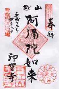 @̃y[Ww߂