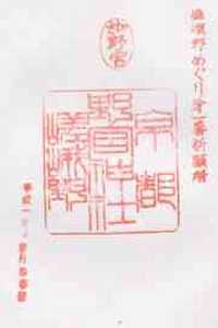 @̃y[Ww߂