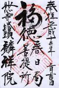   䎺Eߊ}Eԉ̃y[W֖߂