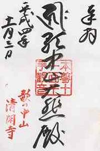 cẼy[W֖߂