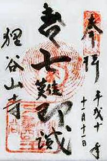 k  匴ECw@̃y[Ww߂