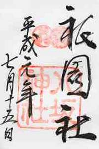 cẼy[W֖߂