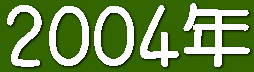 2004N 