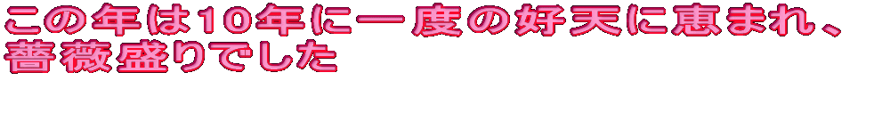 ̔N10NɈx̍DVɌb܂AKNł }EX|C^ʐ^̏ɎčsƊg債܂ 