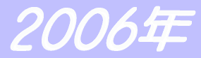 2006N 