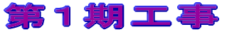 PH