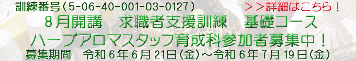 8Ju@EҎxP@bR[X@n[uA}X^bt琬ȎQҕWIW719ij܂łłB\݂͂߂ɁIIW͏I܂