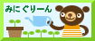 名田植物園