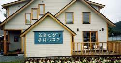 青山農場 テラス