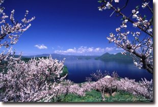 Lake TOYA