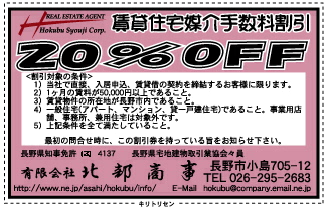 20$B%Q!<%;%s%H3d0z(J