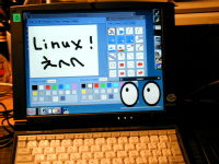 Linux