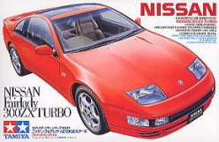 ニッサンフェアレディZ Z32用ランボドアヒンジ ハセガワ HC59 1/24 ニッサン フェアレディZ（Z32） 300ZX