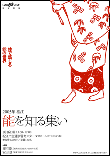 チラシの画像